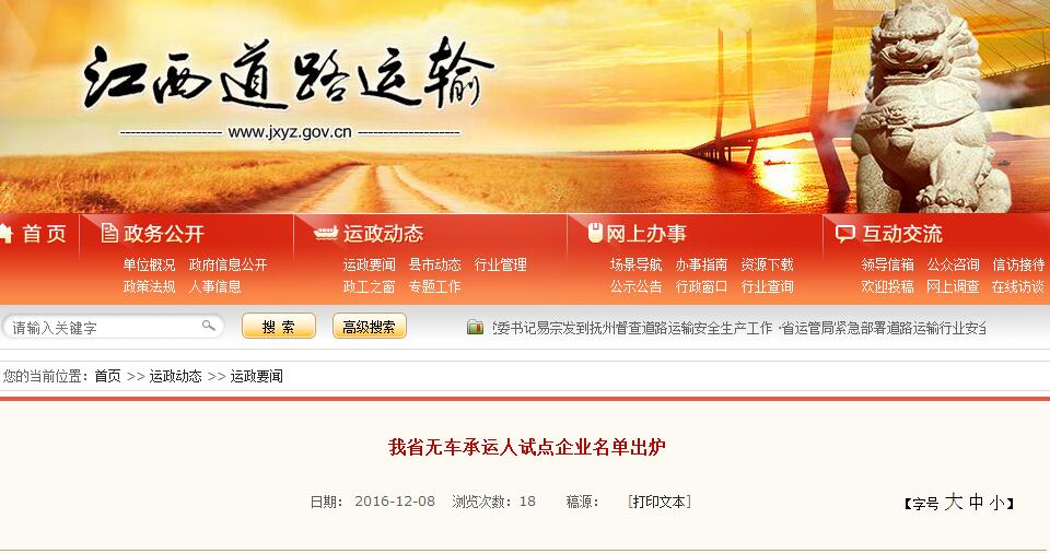 1481168631239600.jpg QQ截圖20161208113953.jpg