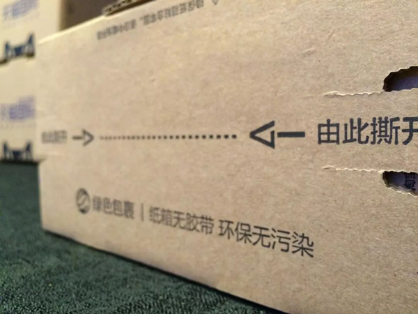 醫(yī)療廢品重制成快遞袋流回市場！物流包裝污染超乎想象