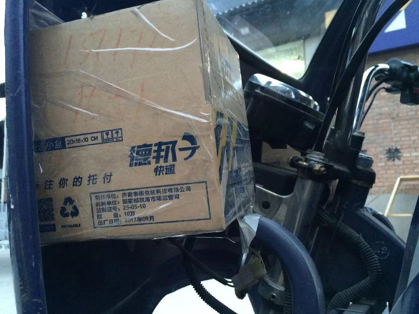 醫(yī)療廢品重制成快遞袋流回市場！物流包裝污染超乎想象