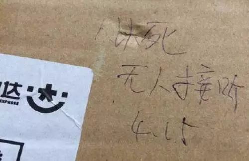 3·15來(lái)了！快遞公司，這份消費(fèi)者心聲請(qǐng)簽收！