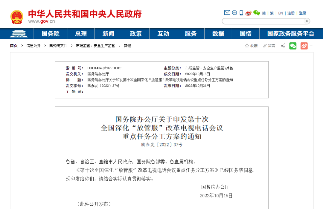 1667807367738124.png 1.png